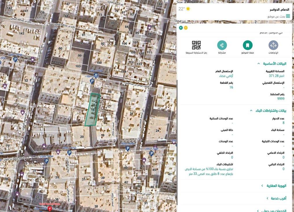 اعلان تسويقي